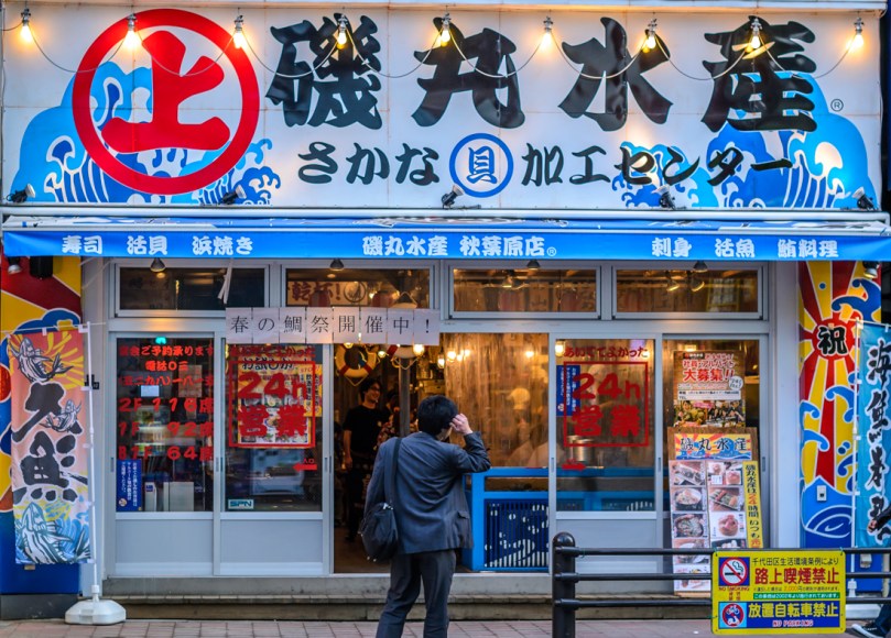 A colourful pictures of the restaurant Isomaru Fisheries in Akihabara, Tokyo