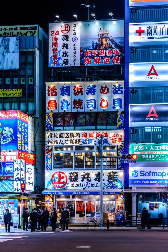 A picture of the colourful seafood store Isomaru Fisheries in Akiharbara, Tokyo.